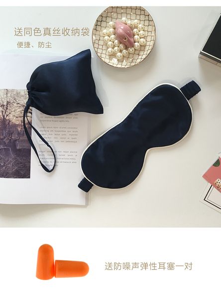 quality OEKO standard large silk enhanced eye shade MS silk eye mask with silk storage bag
